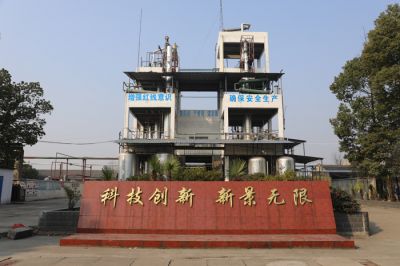 Anlu Xinjing Chemical Co., Ltd.
